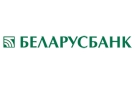 Банк Беларусбанк АСБ в Горянах